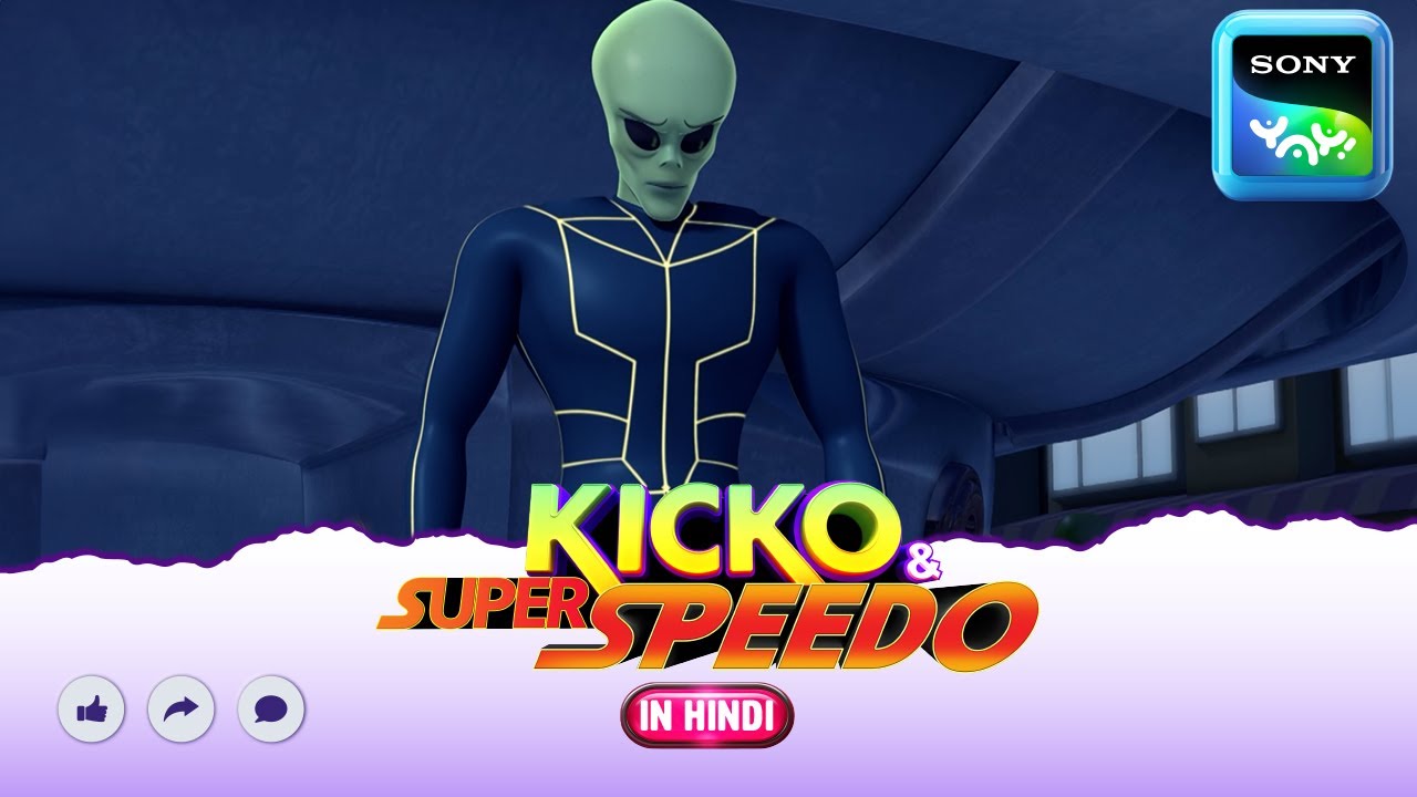 विदेशी आक्रमण की तैयारी  | New Episode | Moral stories for kids | Adventures of Kicko & Super Speedo