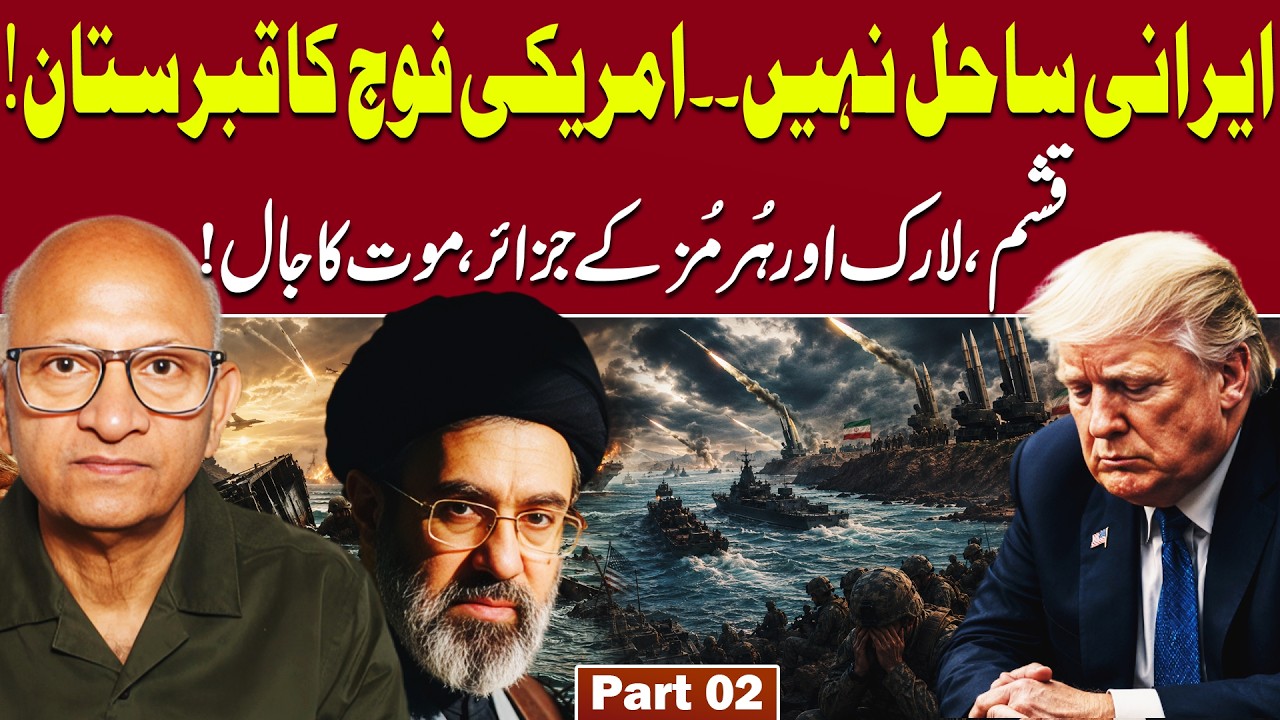 Iran Trapped US Army | Why USA Cannot Defeat Iran? | Podcast With Saqlain Imam