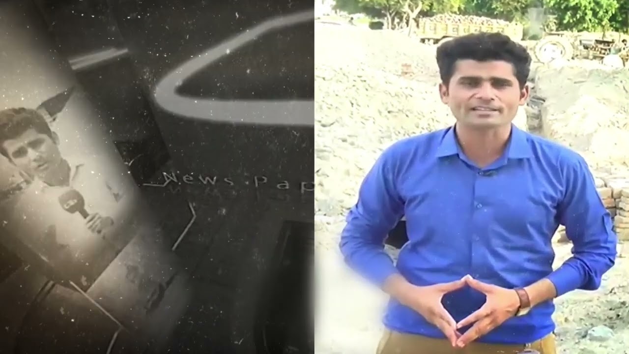 Subai Rang News HD Promo | Documentary