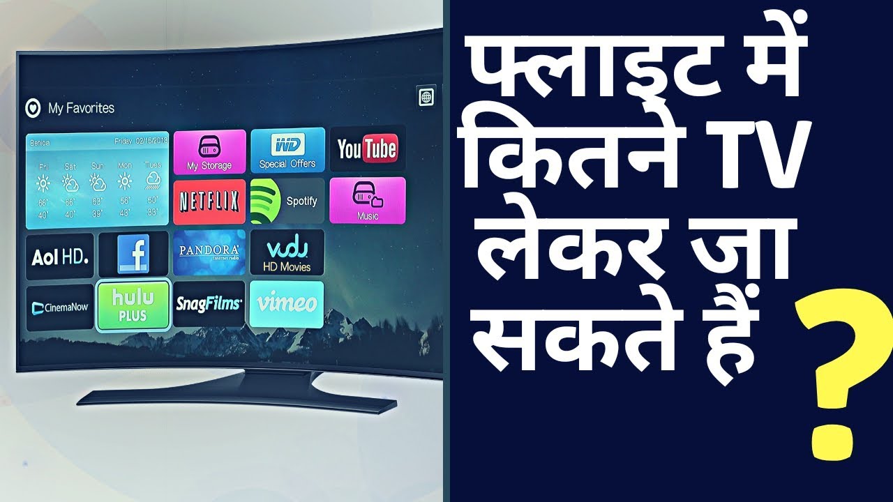 LED/LCD TV CUSTOM DUTY RULES IN INDIA 2019 FOR  INDIAN TRAVELERS
