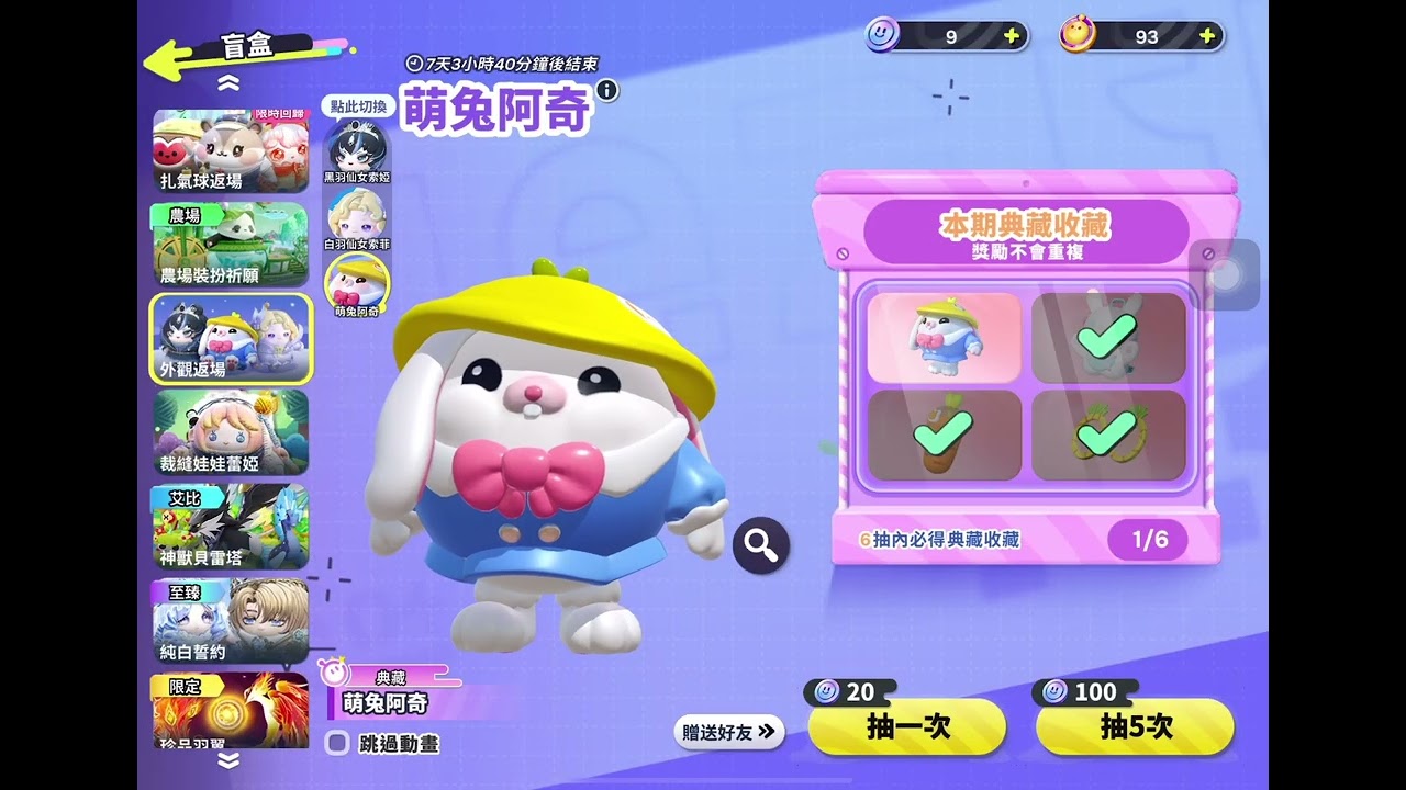 抽獎來囉⋯⋯希望你們可以喜歡💕