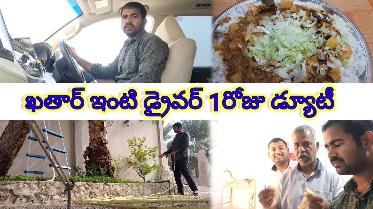 How Is Qatar House Driver 1Day Duty