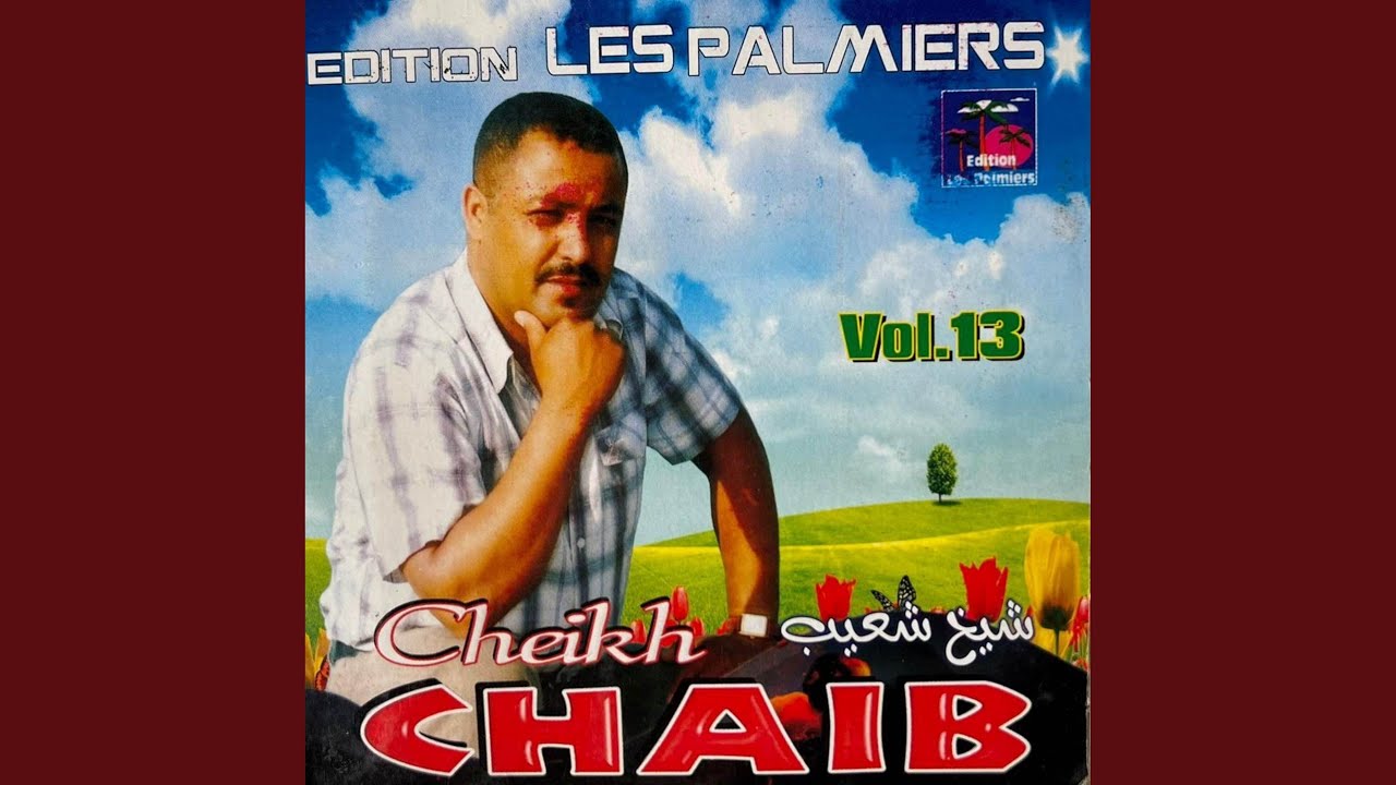 Atssagmi ya lihoudia tssagmi