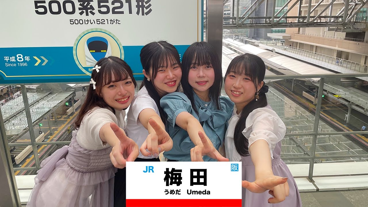 CHICA # TETSU『待ち合わせはJR梅田駅で』【MV作ってみた】