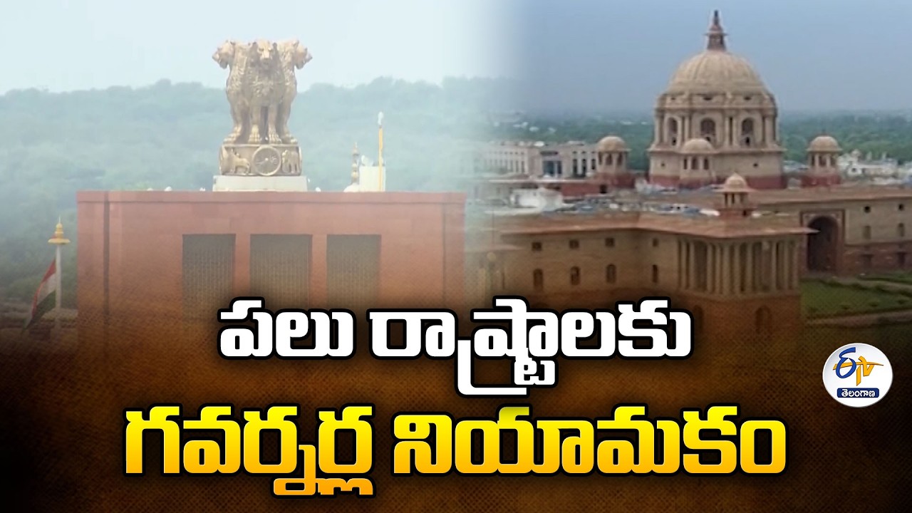 Centre Appoints New Governors for 9 States | Major Political Move