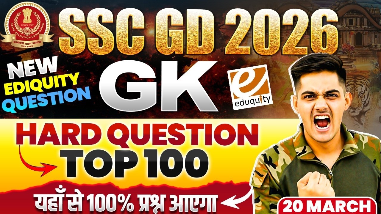 SSC GD 100 GK Question 2026 | SSC GD GK Latest Question 2026 | SSC GD 2026 #sscgd2026