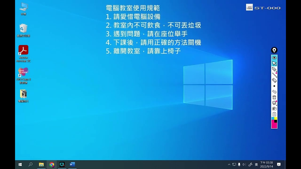 單一簽入