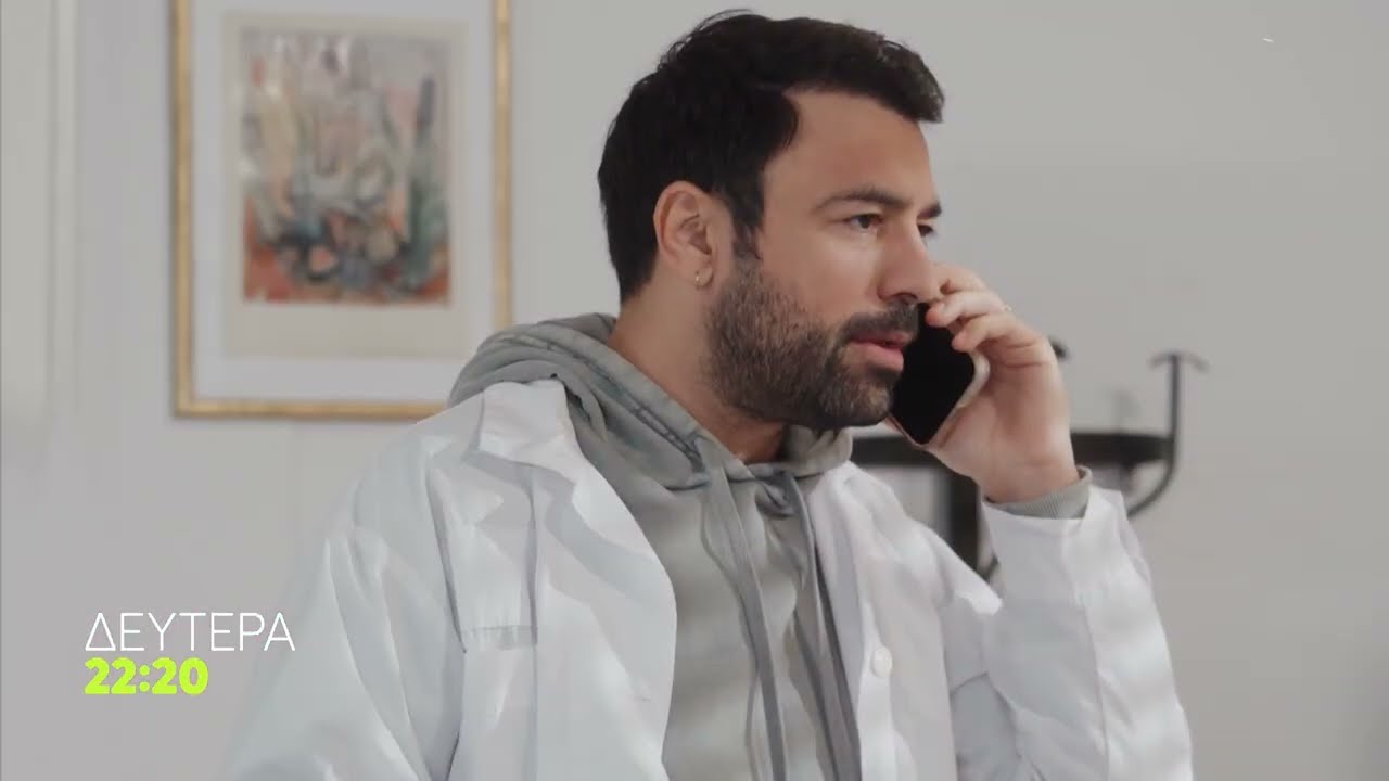 Η Γη της Ελιάς | Δευτέρα 16/2, 22:20 (trailer)