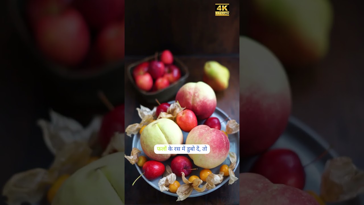 🍎 Why Do Cut Apples Turn Brown? The Science Explained!  #shortvideo #shortsfeed #facts