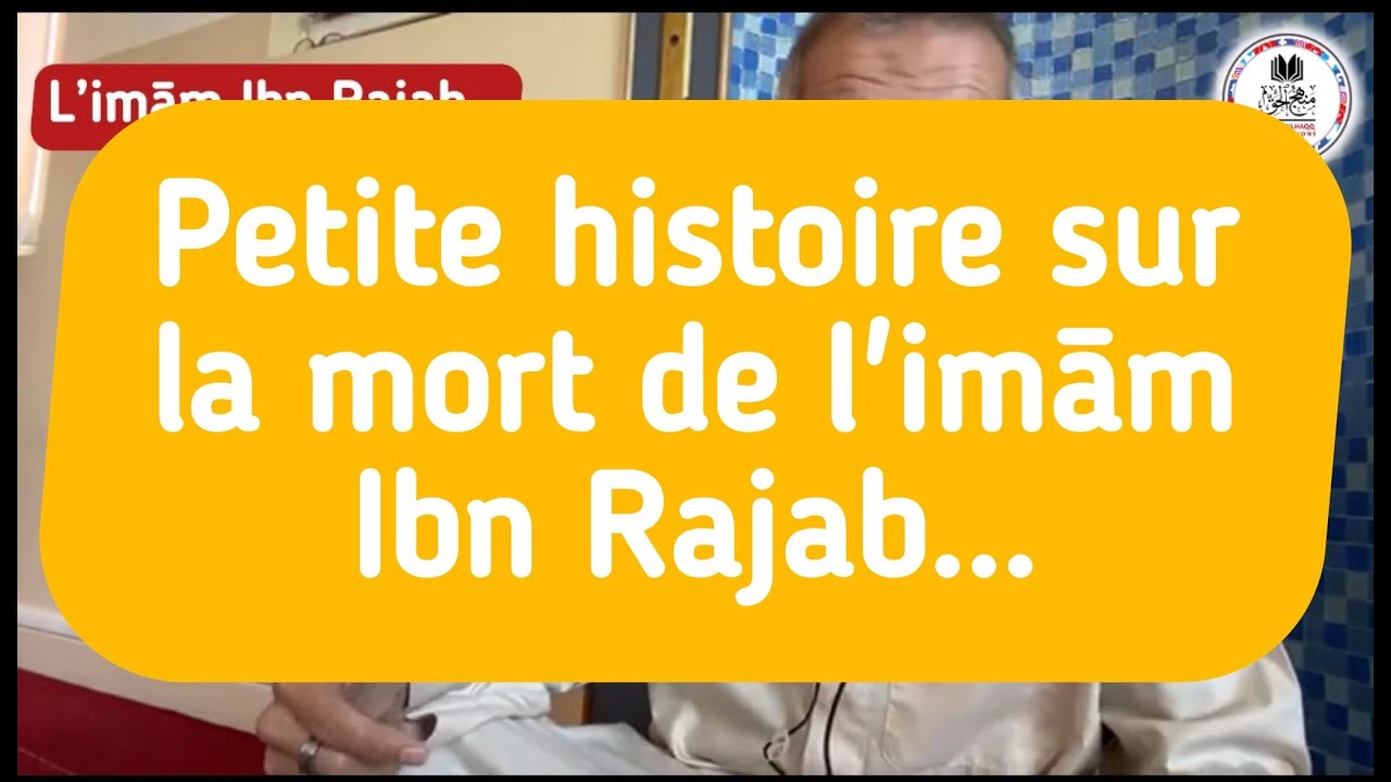 🎥 Petite histoire sur la mort de l'imām Ibn Rajab...