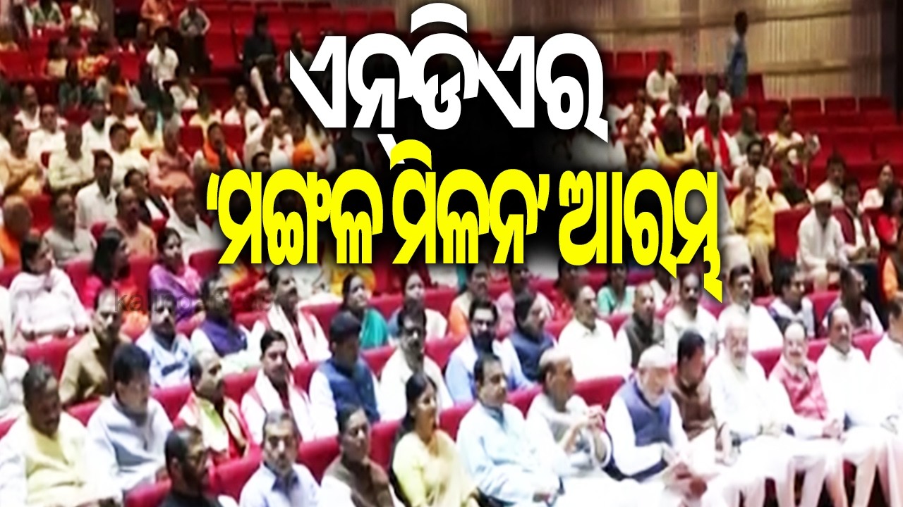 PM Modi Joins NDA MPs at 'Mangal Milan' | Kalinga TV
