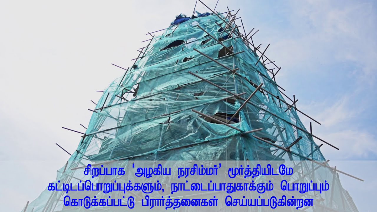 ISKCON Sri Lanka Temple Construction - Tamil