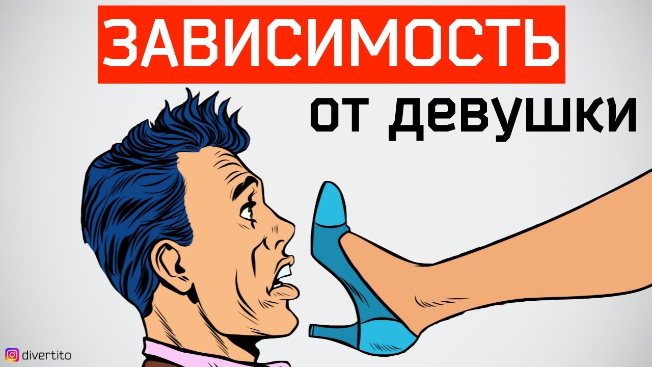 Фейковая любовь длиной в 10 лет. История отношений