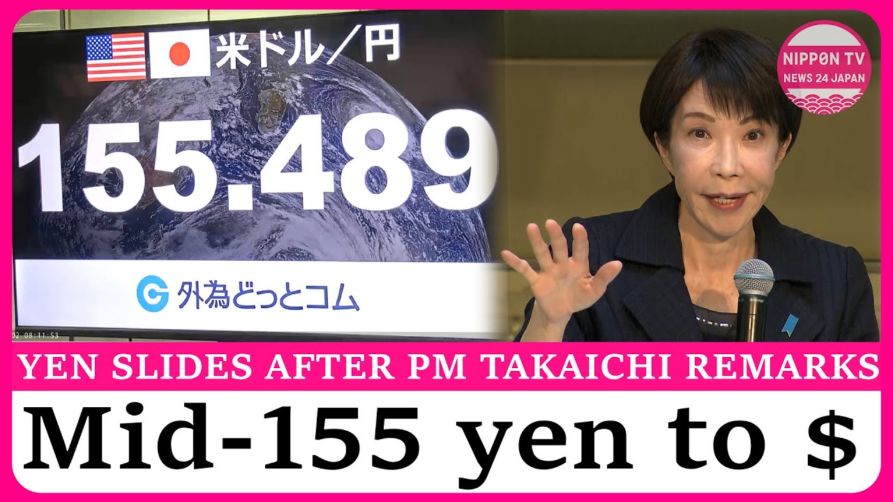 Yen weakens further after PM Takaichi’s remarks about currency market