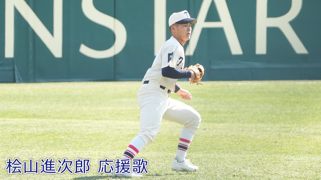 【全19曲】 2025年春選抜応援団賞　東洋大姫路高校 応援歌メドレー 【高音質】