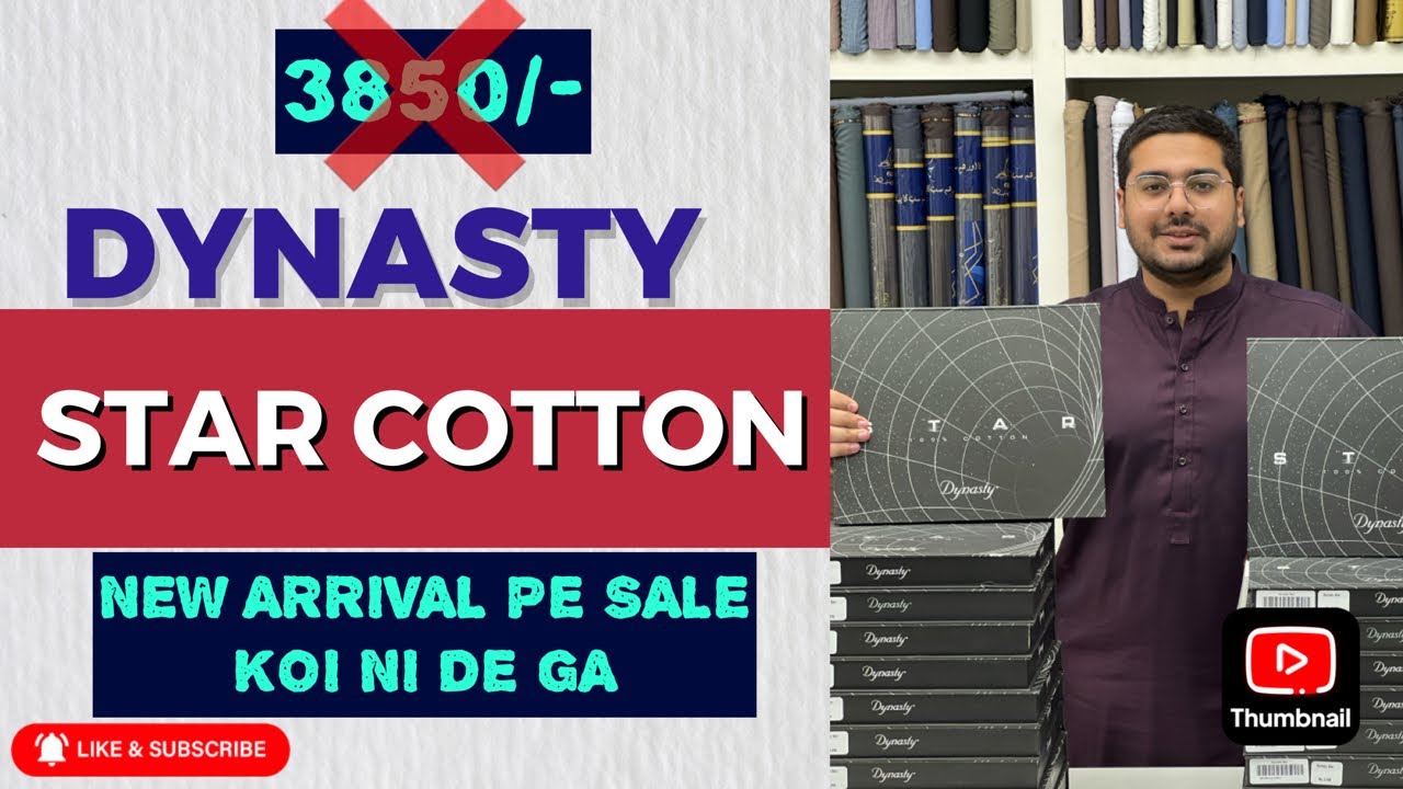 DYNASTY STAR | THE PERFECT COTTON FOR CASUAL WEAR IN SUMMER | DISCOUNT OFFER