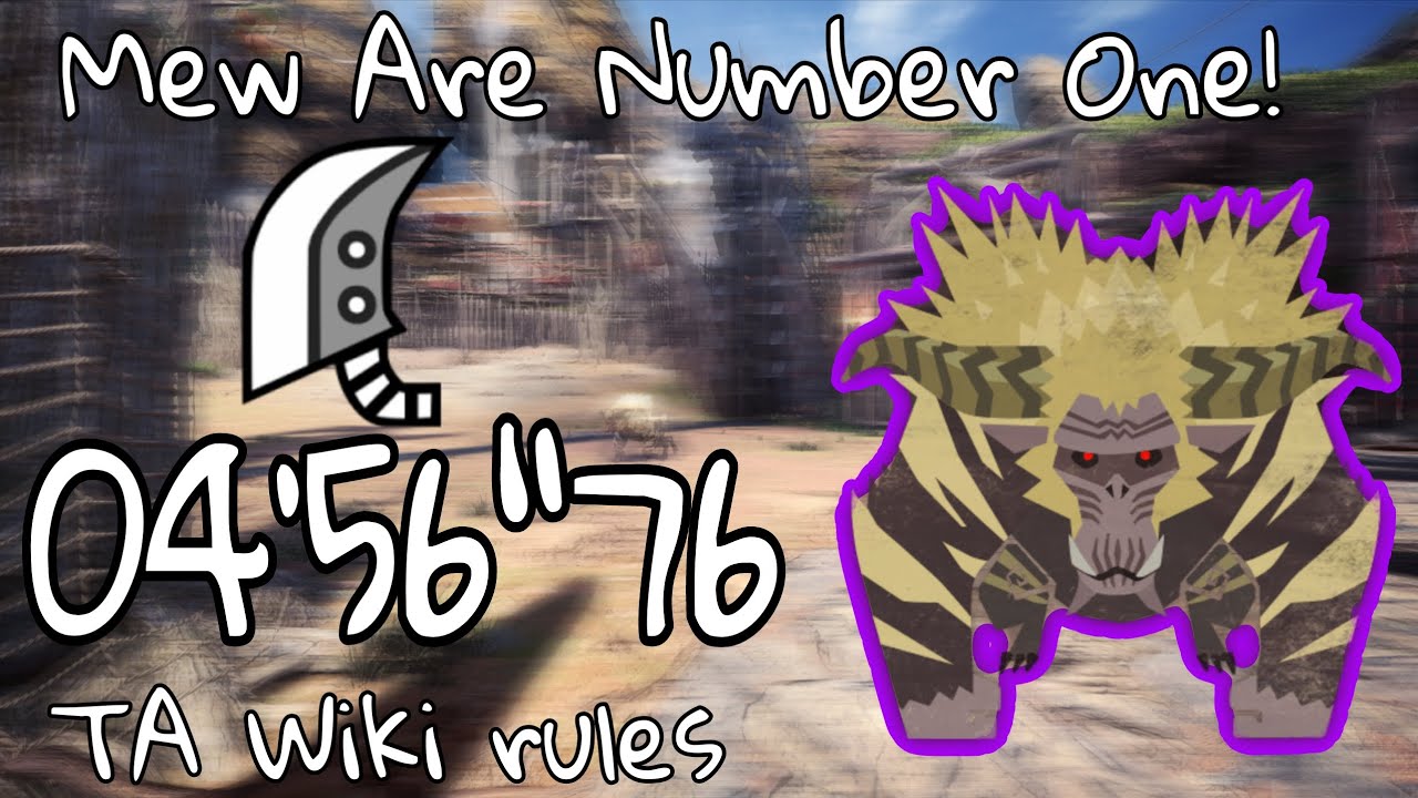 MHWI| Tempererd Furious Rajang| Great Sword Solo | 04'56