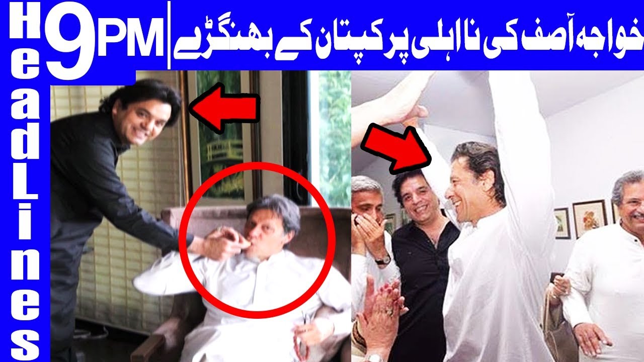 Another DARBARI of Nawaz Sharif disqualified - Headlines & Bulletin 9 PM - 26 April 2018 -Dunya News