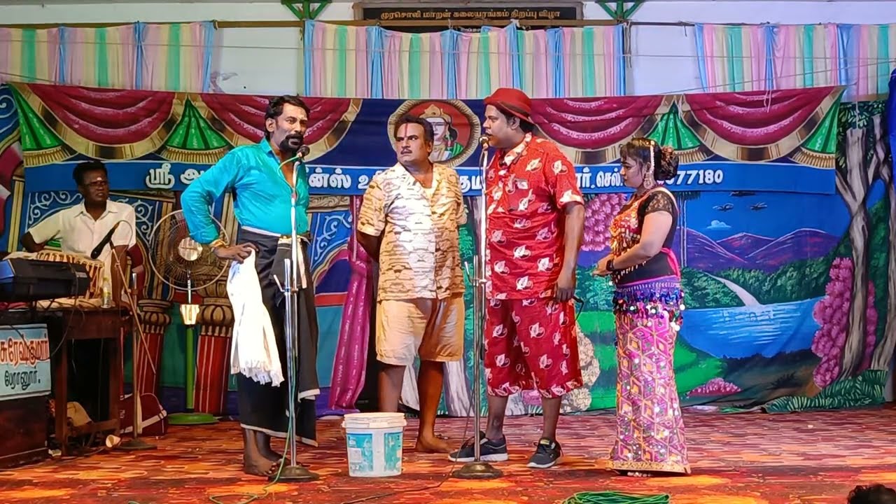 கண்ணன் ஹரிஹரன் துரைராஜ் அனைவரும் இணைத்து கலக்கும் காமெடி 🤣