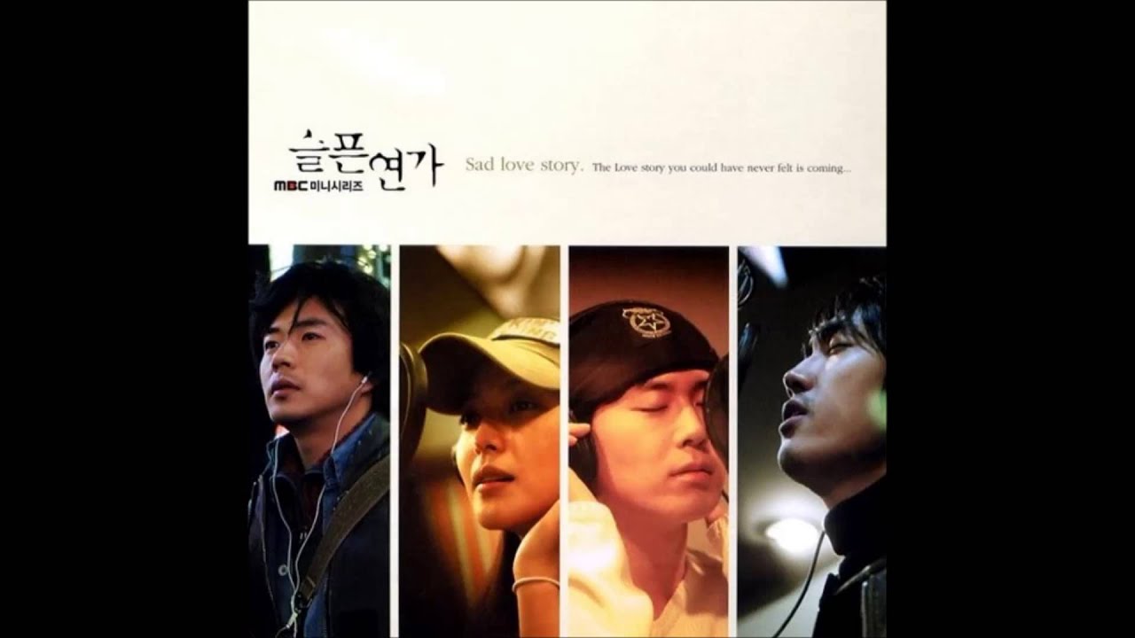 Song Seung Hun (송승헌) - 십년이 지나도
