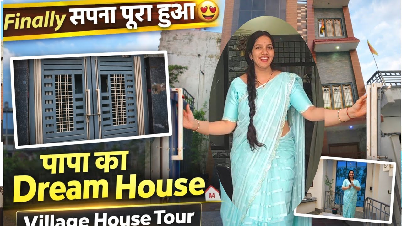 SAPNO KA GHAR 🏡  Mayke House tour  मेरे पापा का सपनों का गांव में घर