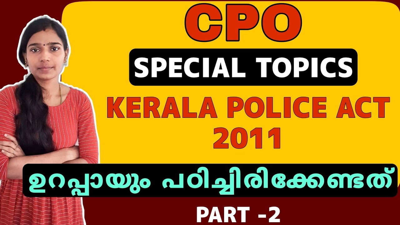 KERALA POLICE ACT 2011|CPO SPECIAL TOPICS|PLUS TWO MAINS|PSC TIPS AND TRICKS