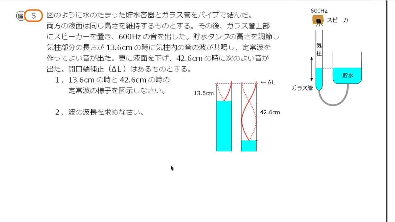 06音　05＋＋追５