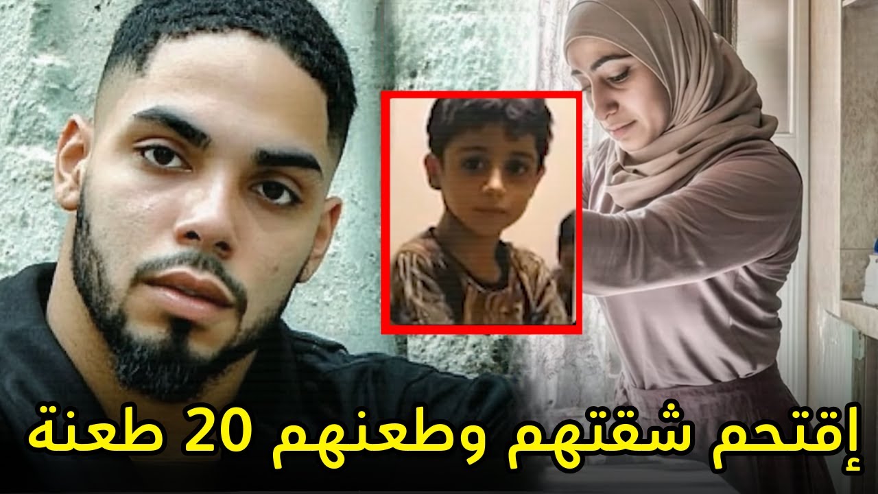 قضية هزت الشارع المصري لشدة برودة دم الفاعل ووحشية ما فعله