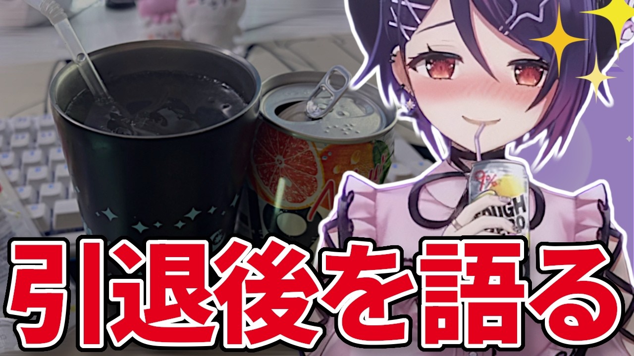 音霊魂子！転生したらどうする！？【あおぎり高校/切り抜き動画】