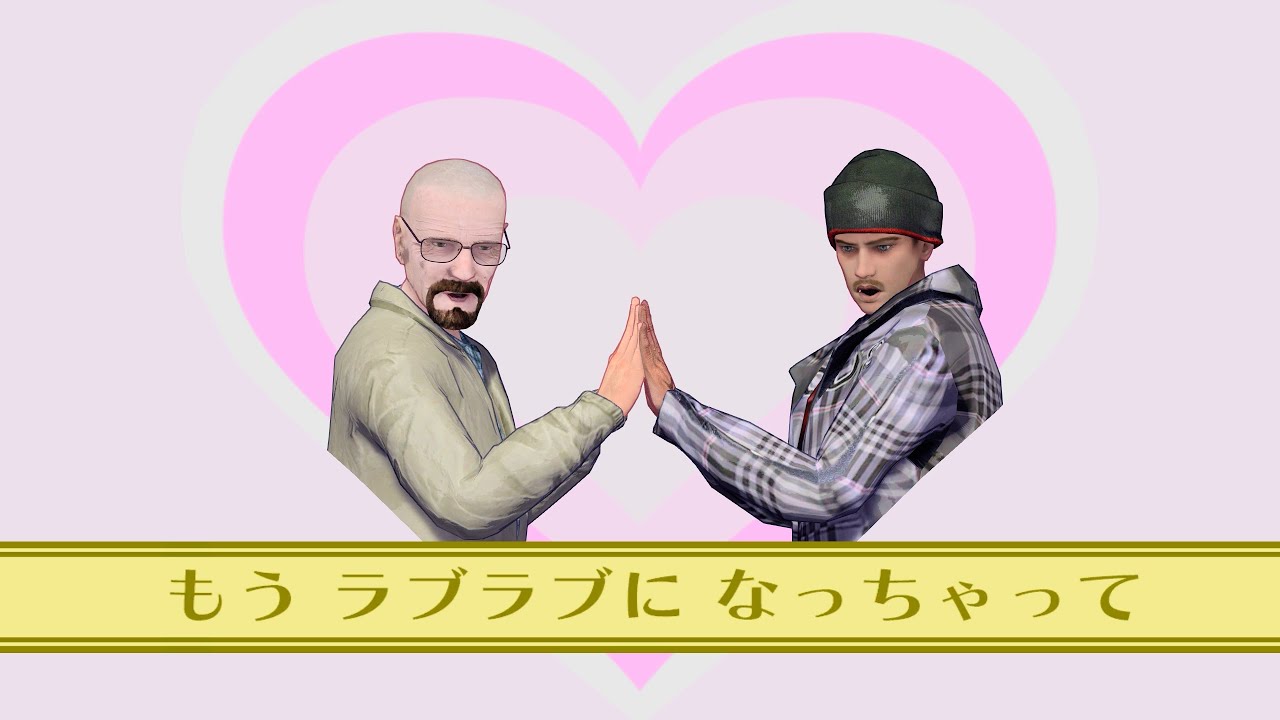 Walter & Jesse - [Two-Faced Lovers]