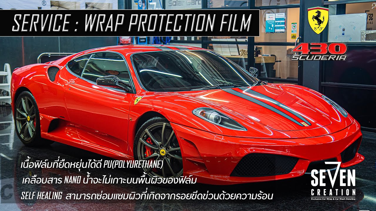 Ferrari F430 Scuderia