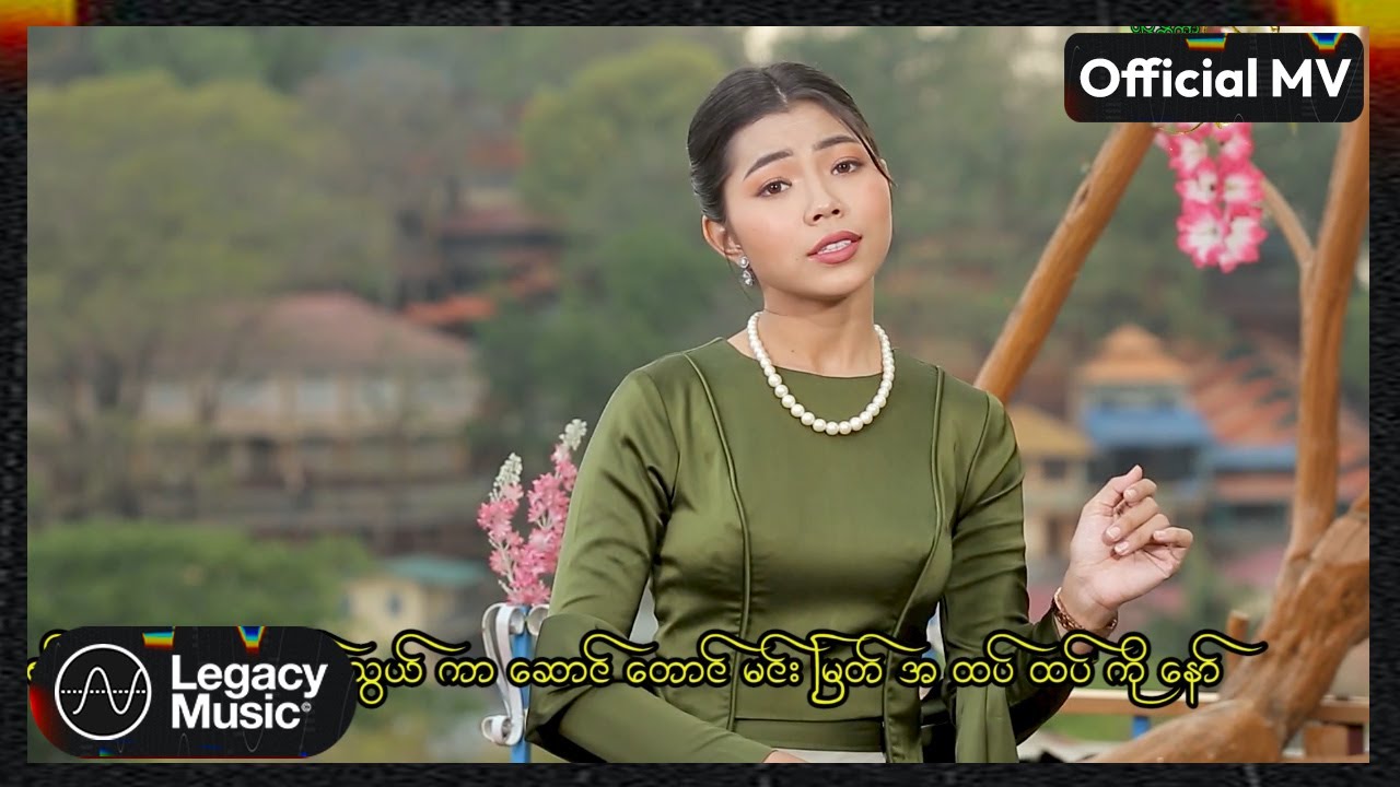 မေသက်ထားဆွေ - စကားဝါမြေ [Official MV]