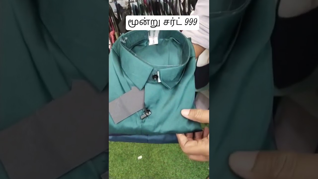அதிரடி  சரவெடி old money shirts 350 