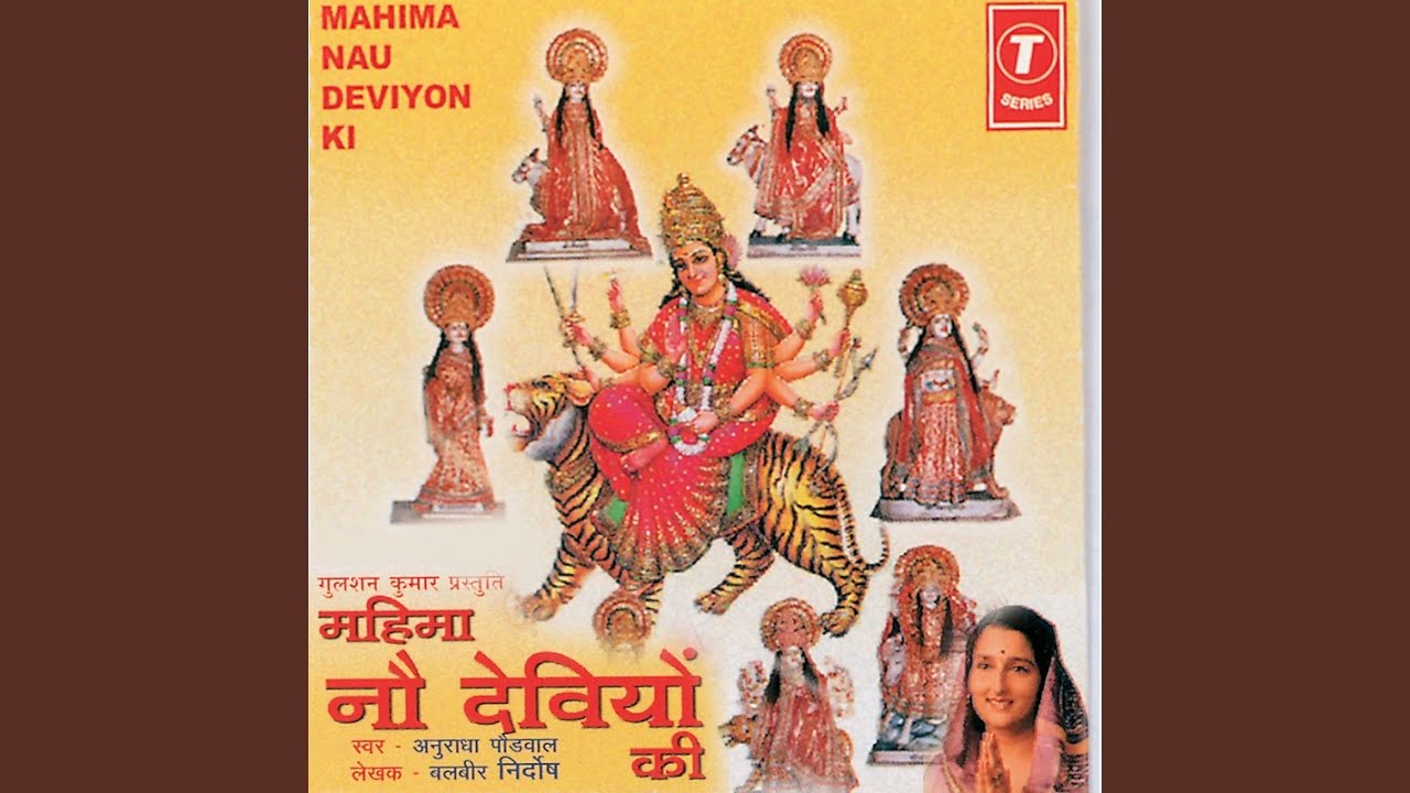 Mansa Devi Maa Ke Dware