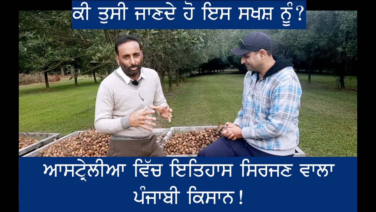 Pendu Australia Episode 99 | Mintu Brar | History Maker Punjabi | Punjabi Travel Show
