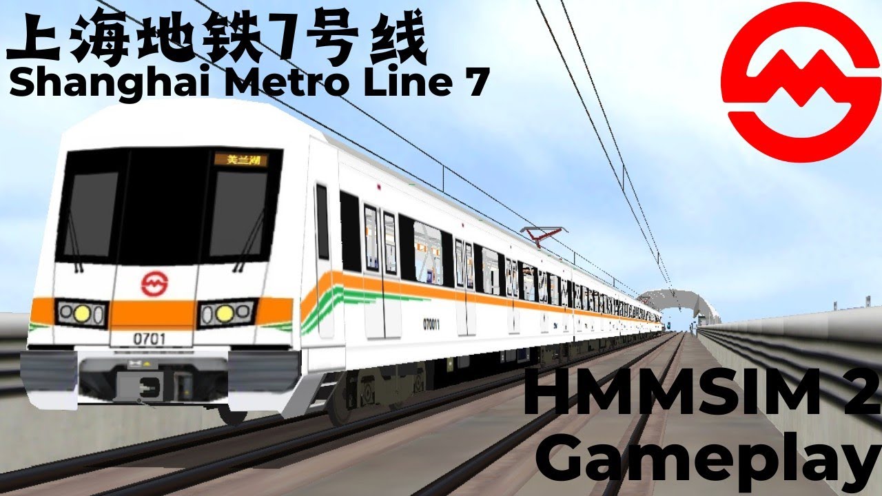 HMMSIM 2 Gameplay:Shanghai Metro Line 7(Huamu Road to Meilan Lake) Front Window View