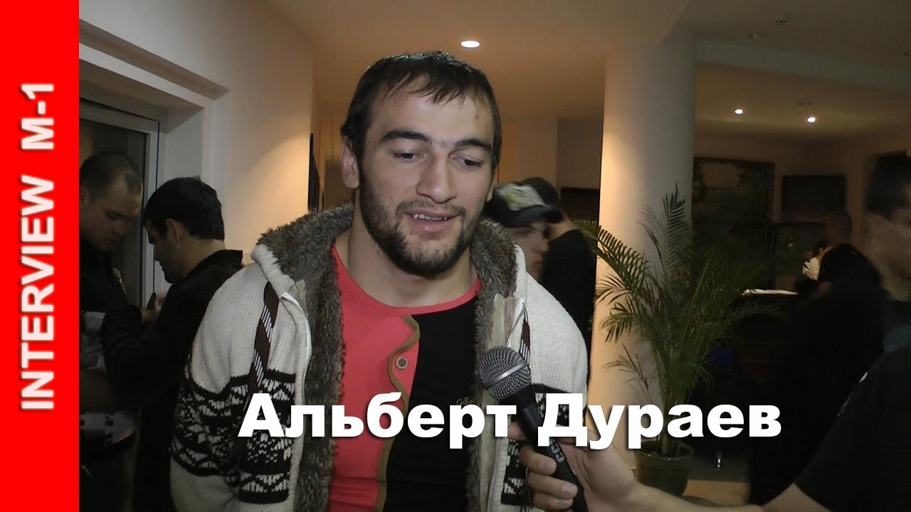 Альберт Дураев: Перед боем работал над функциональной подготовкой