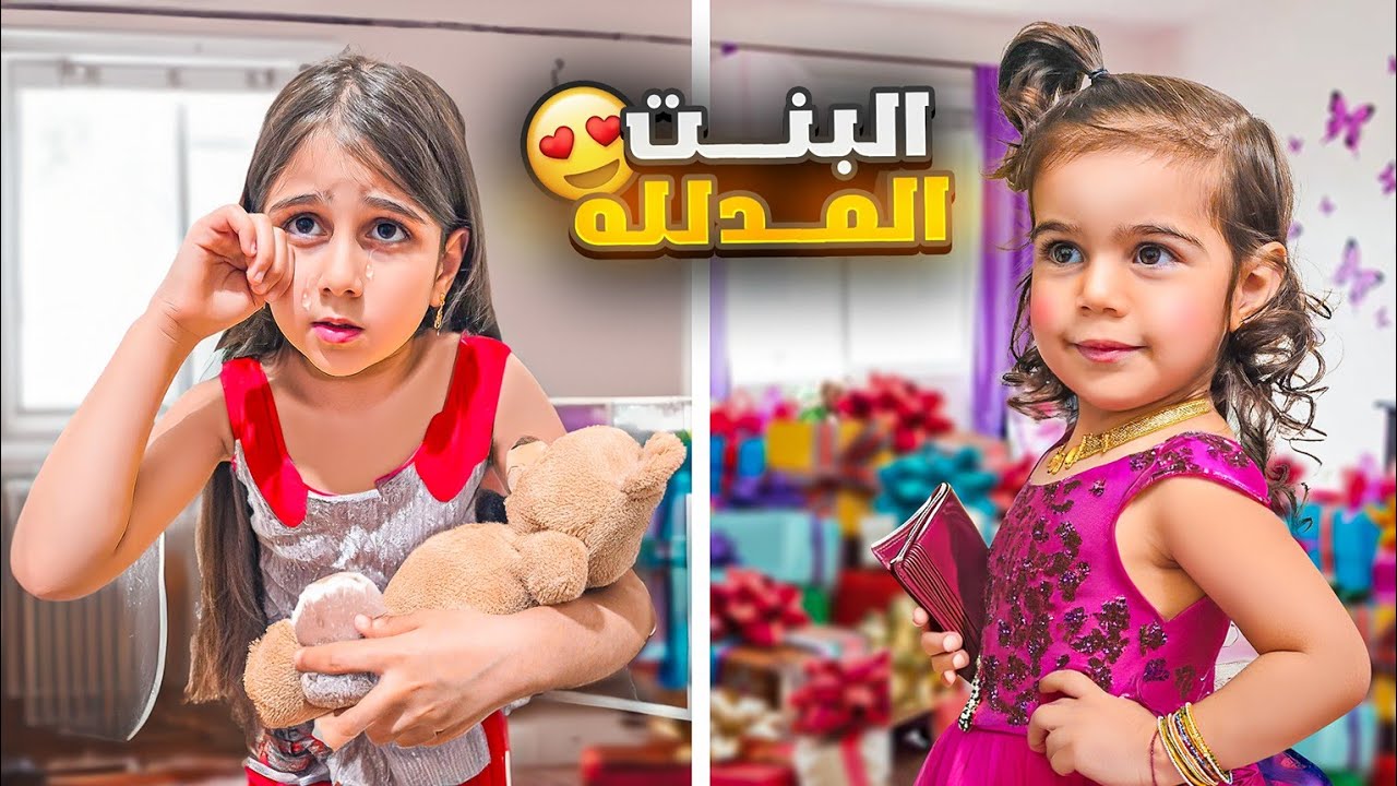 مامي ظلمت ذهب😰 ودللت ألماس كتير 🤩 بس بعدين زعلو عليها كتير😭