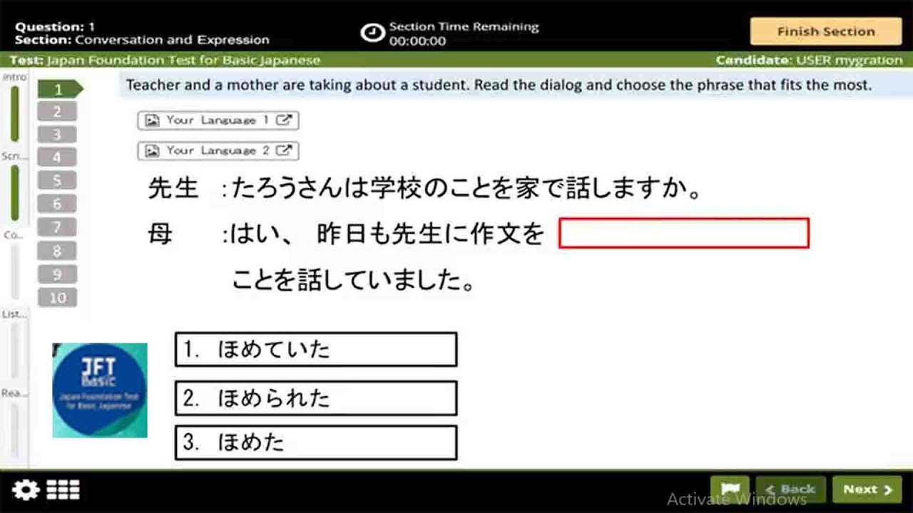 JFT  Exam Preparation  | Vocabulary & Kanji Sample Test