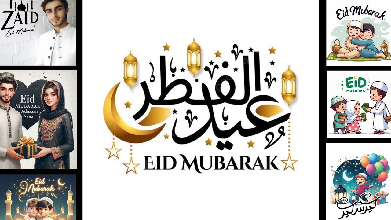 Eid Mubarak Dp Photo Image Profile Picture For Whatsapp 2025 | Eid Mubarak Dp Pic@QueenDpz