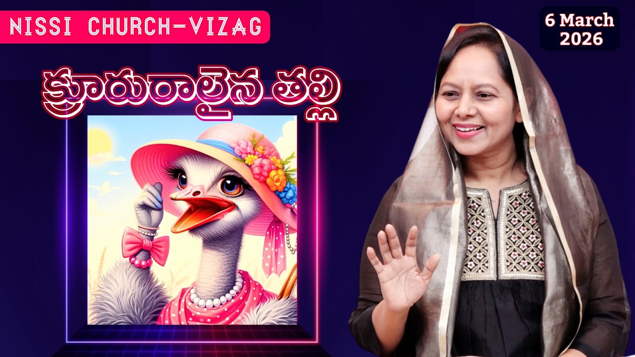 Жестокая мать #словобожье #служениепасторалакумы #иисус #молитва #церковьниссичавизаг