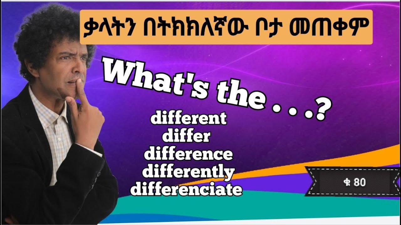 Teacher nigus 80 - Using words correctly