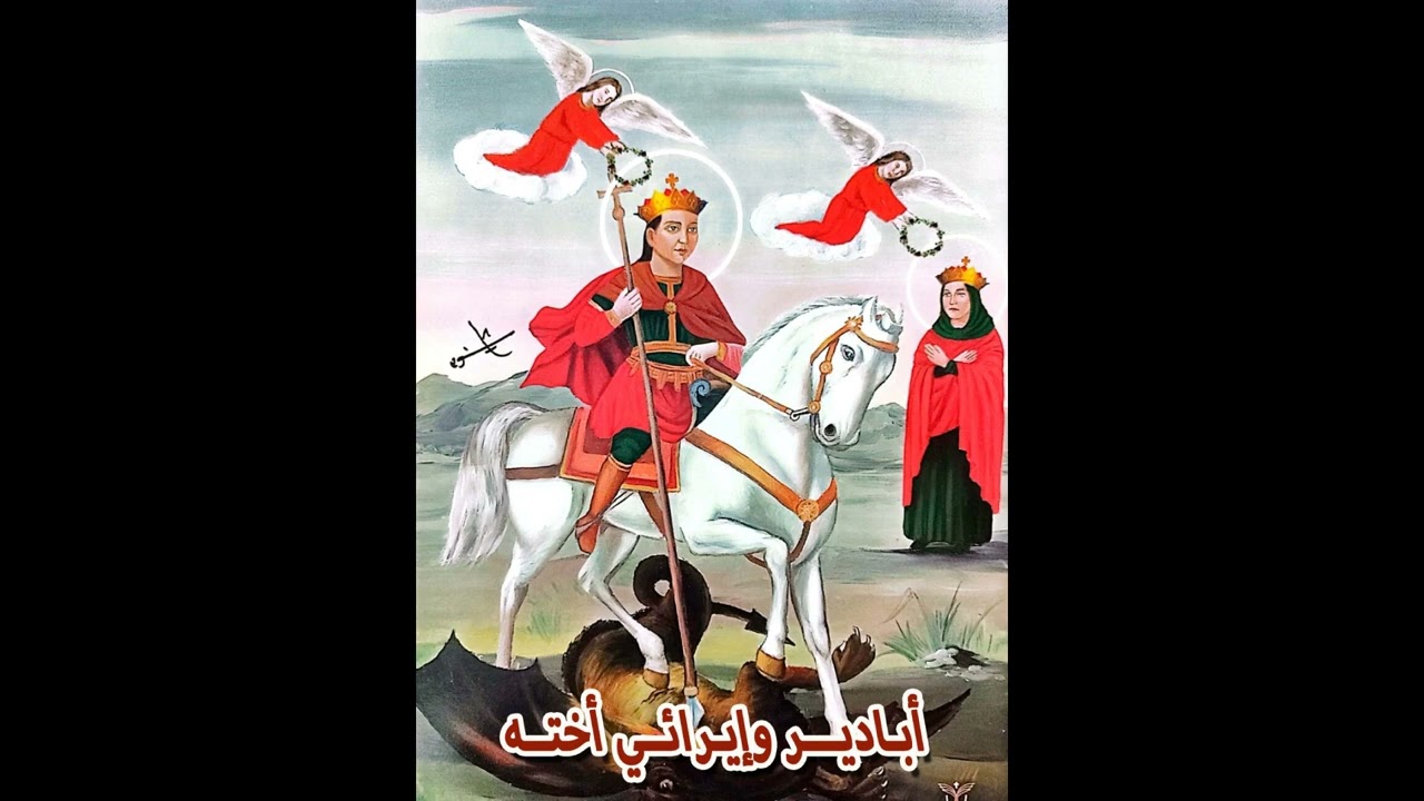 تمجيد الشهيد أبادير وإيرائي أخته ❤️