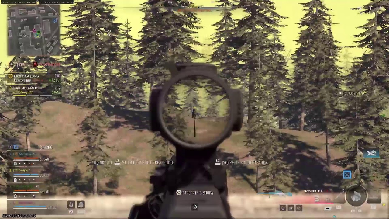 Warzone стрим