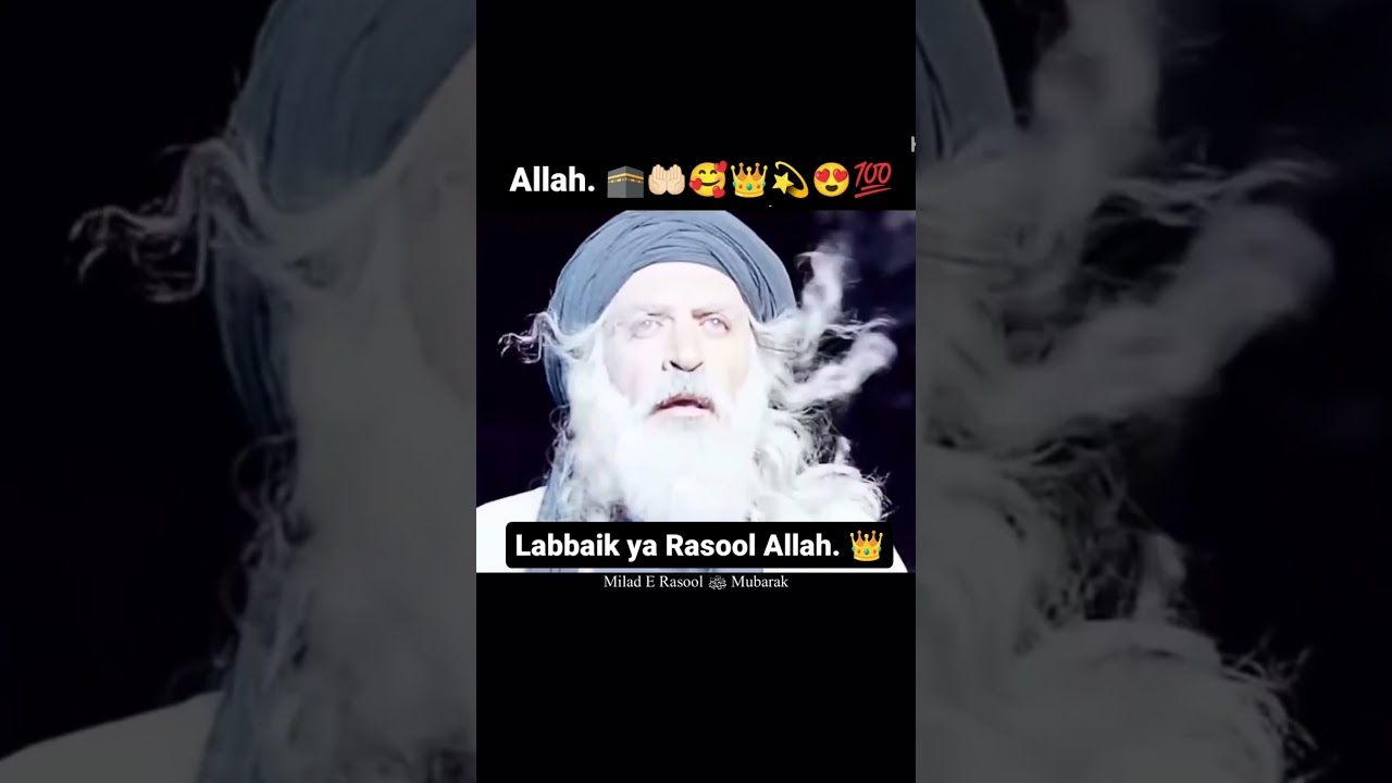 huzoor aa gaye hain ❤️#viral #shortvideo #shots