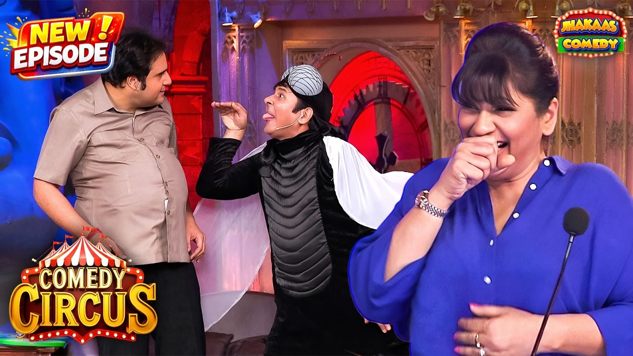 सेट पर सुदेश ने क्या कर दिया कृष्ण का पेट का बहार | Comedy Circus Ke Ajoobe 42 | Latest New Episode