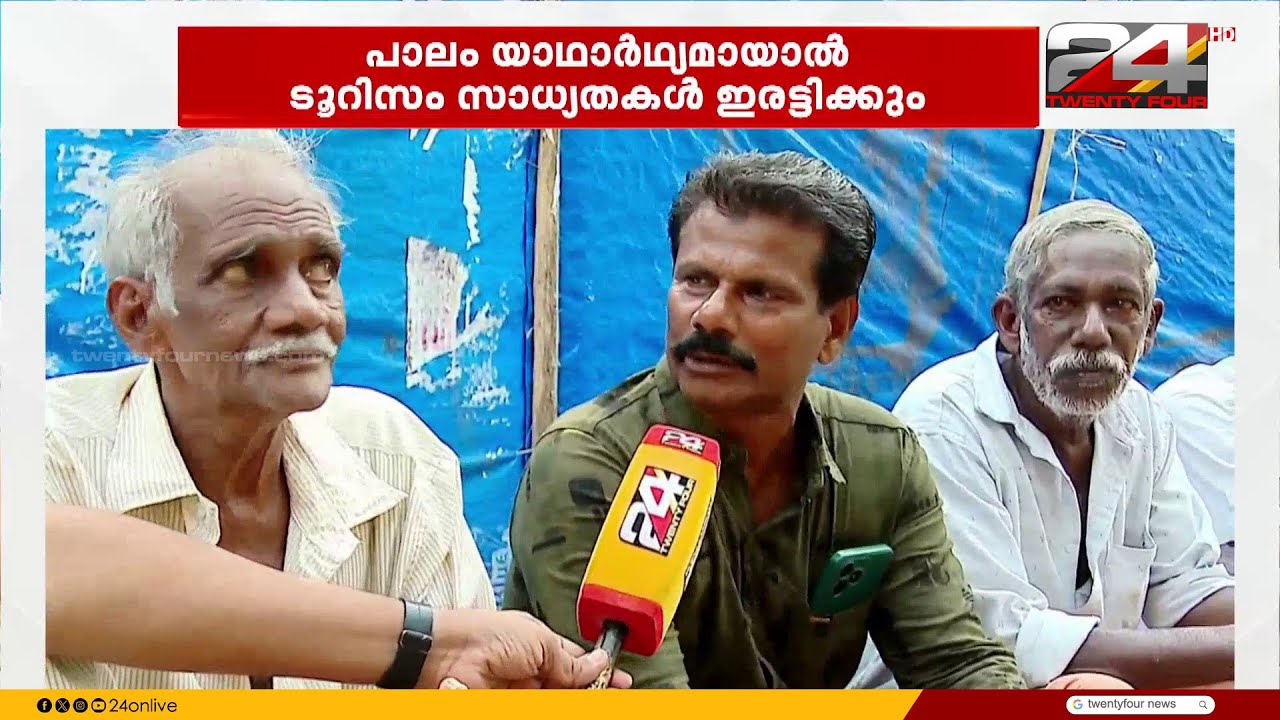 പൂത്തോട്ടത്തേക്ക് ഒരു പാലം, റോഡിന് വീതി, ബസ്.. പെരുമ്പളത്തുകാർക്ക് ഇനിയുമുണ്ട് സ്വപ്നങ്ങൾ|Perumbalam