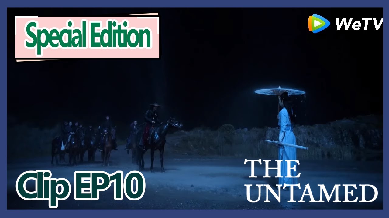 【ENG SUB 】The Untamed special edition clip EP10——Qiong Qi Dao break with Wei Ying