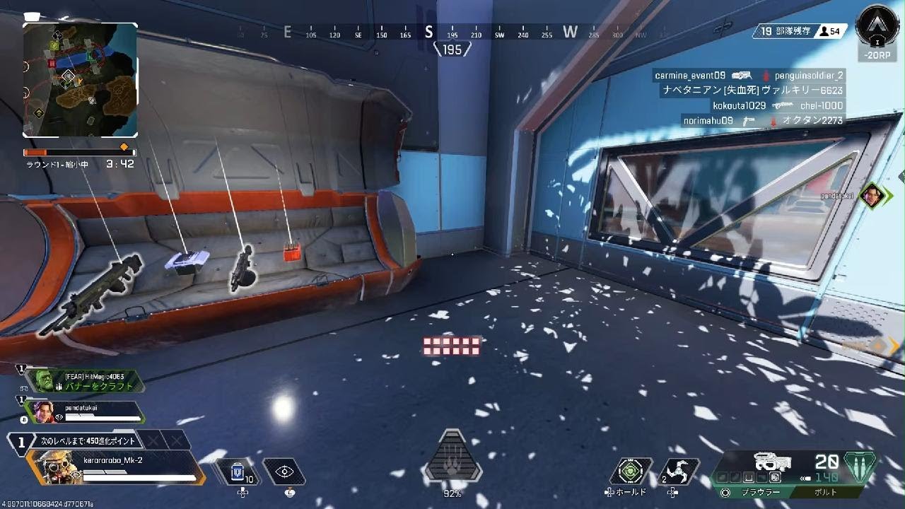 Apex Legends_20260305012552
