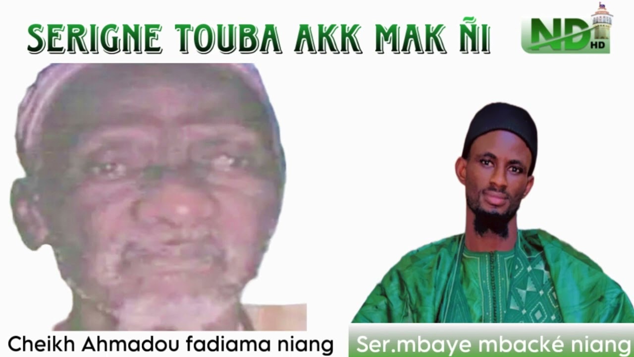Serigne Mbaye Mbacké Niang : waxtane ci Cheikh Ahmadou Fadiama Niang